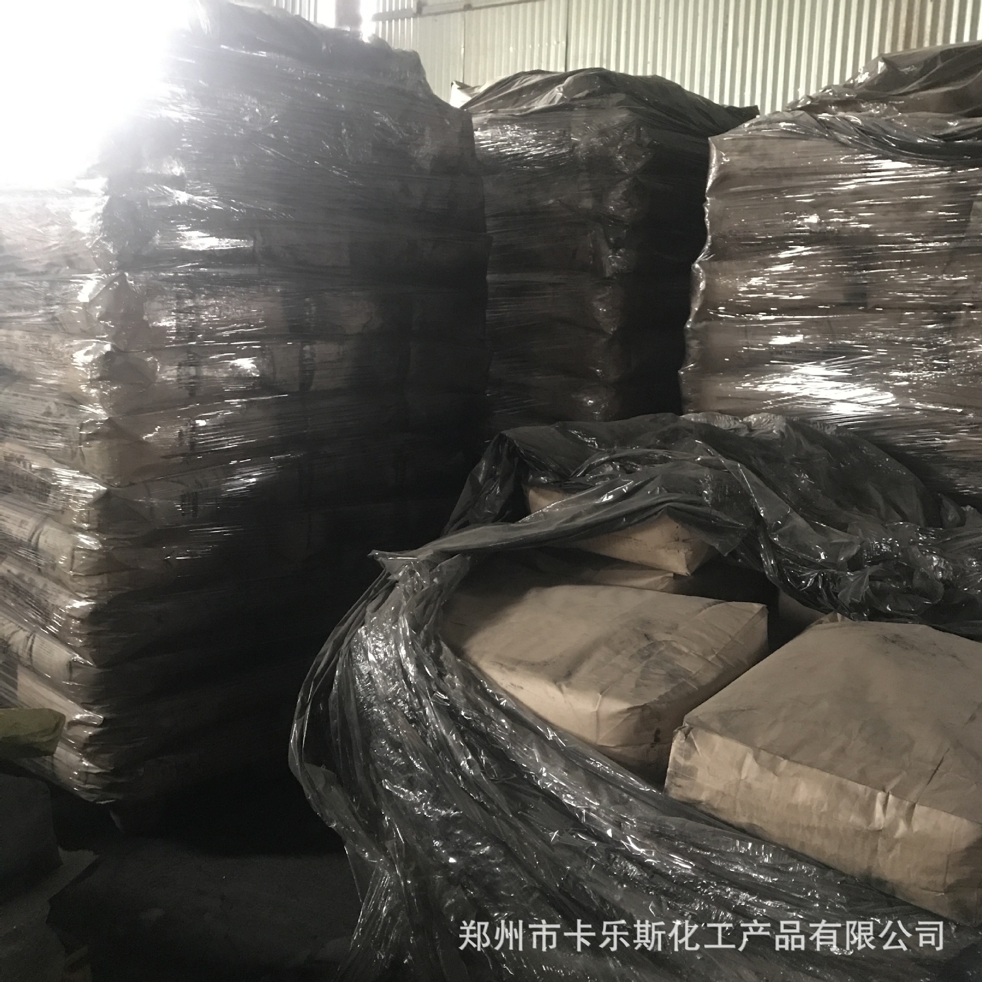 供应中性艳黄5GL   酸性黄  质优价低