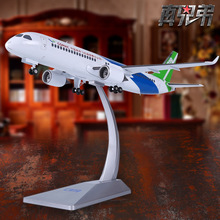 1:100中国商飞C919客机模型合金商务礼品飞机摆件民航国产大飞机