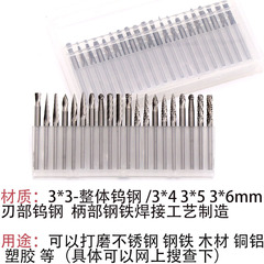 Tungsten steel grinding head Carbide rotary file Milling cutter Root carving tool Wood carving grinding head Woodworking carving knife