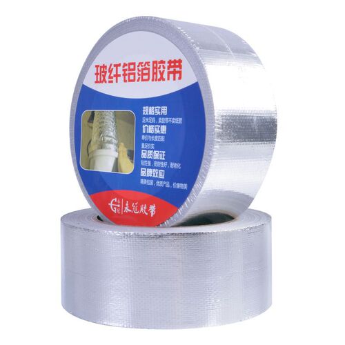Waterproof Self-Adhesive Fiberglass Cloth Aluminum Foil Tape 4.8cm Sealing Fiberglass Cloth Pipe Tape
