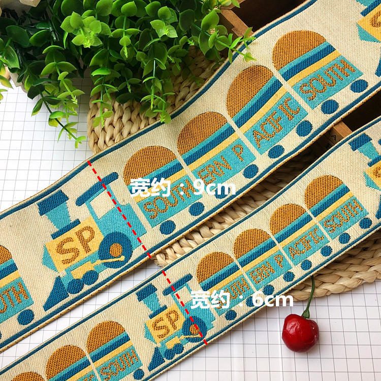 高品质儿童房窗帘花边辅料 DIY可爱卡通遮光织带装饰花边窗帘配件