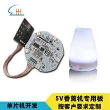 5Vusb޹PCBAư嶨ƿ300ML500MLӡľ޹·