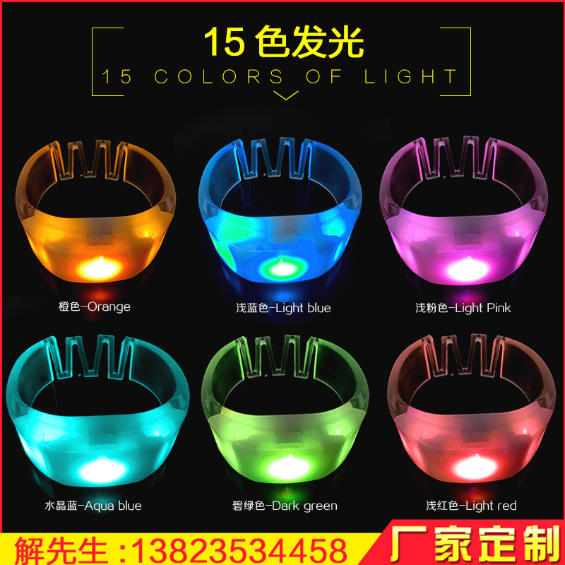 发光手环 (14).jpg