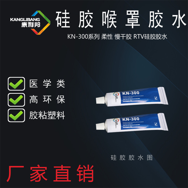 Food silicone