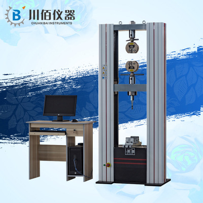 direct deal 100KN Shock absorber Universal Testing Machine Spring Universal Testing Machine Floor type goods in stock