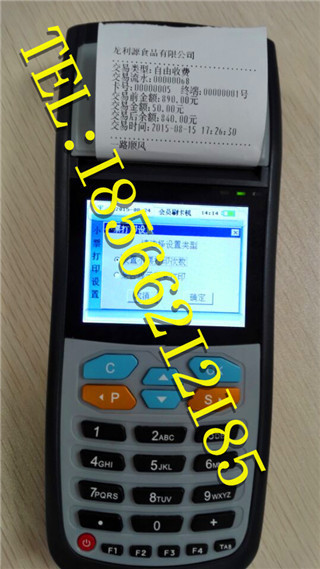 ÷�����ֳ�ˢ����,���ֳ�IC�۷ѻ�,���ֳ�ˢ��������