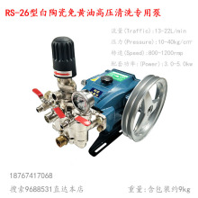 RS 26 600C�͸߉��P�̰��մ����S�����������Ç��F����ș�C��ˮ��