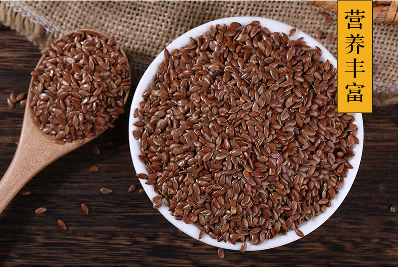 Roasted Brown Flax Seeds Ya Ma Zi 25kg Bulk Bag Low Temperature Baked Satiety Meal Replacement Culinary Seeds preparation