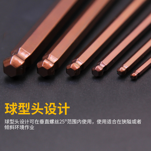 Boxed hexagonal hexagonal wrench set, hexagonal plum blossom hexagonal screwdriver, universal hexagonal wrench tool wholesale