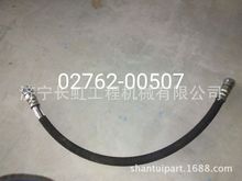��Ӧ �ھ�� 02762-00507 ����  �ھ�� ��е ���