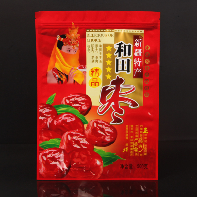 和田玉枣包装袋精品大枣红枣自封袋新疆特产铝箔透明红枣食品袋