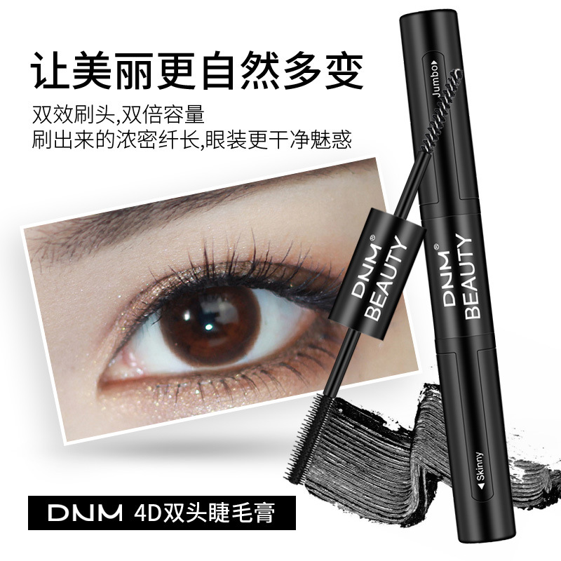 Buy quality Doubleheaded Mascara Combination Grafted Fiber Extension