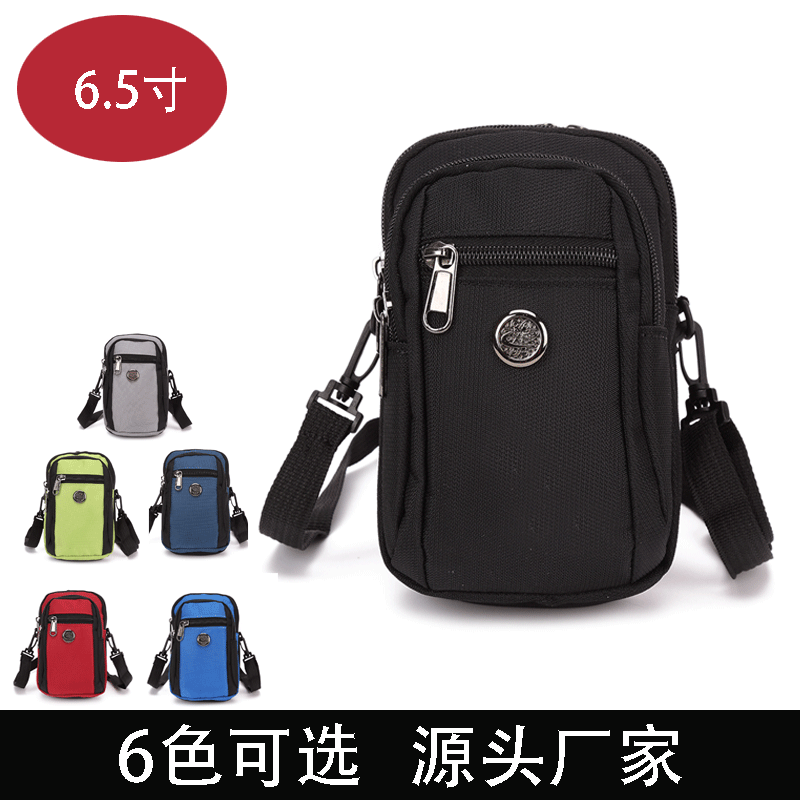 厂家直销户外手机腰包男士多功能穿皮带运动腰包跑步手机包包批发|ru