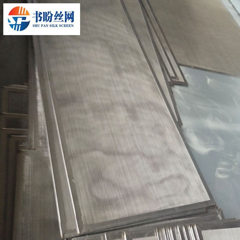 【过滤网】不锈钢油水分离平纹编织过滤网定制净水器空调用过滤网