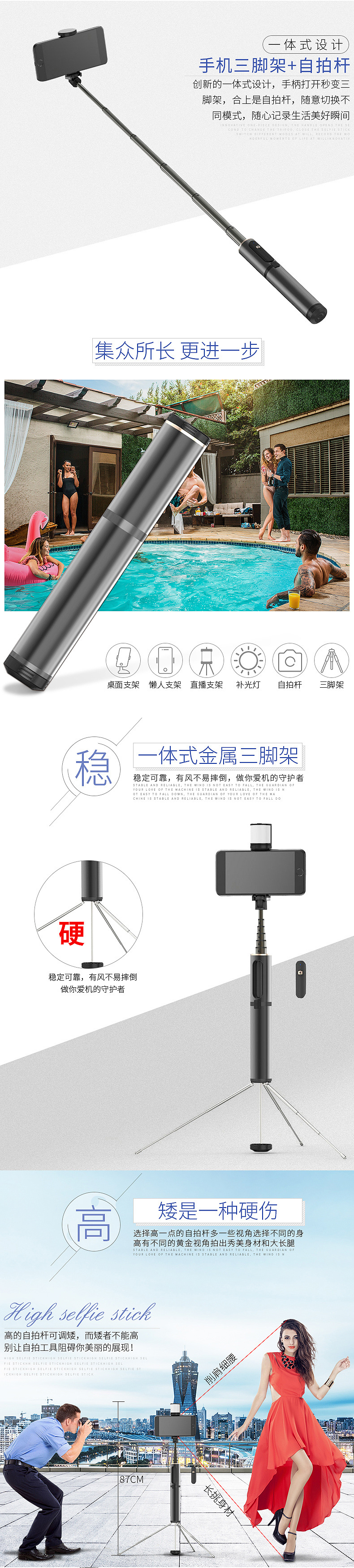 Perche selfie en Alliage d aluminium - Ref 3385955 Image 59