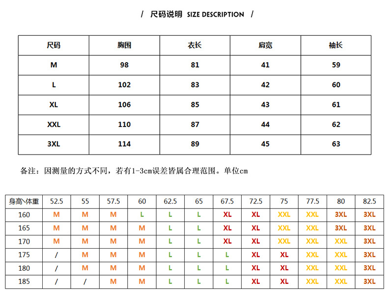 毛呢大衣5码M