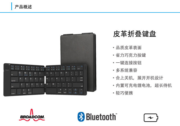 Clavier pour tablette en Cuir de litchi PU + ABS - Ref 3422568 Image 7