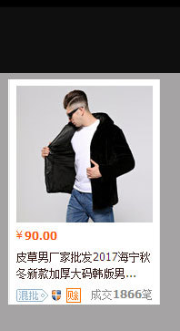 Gilet femme BHUNATI  BUNA - Ref 3316370 Image 11