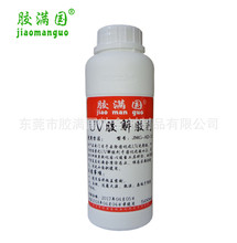 ����AD-31UV�oӰ�z���z�� ���⾀����z���z���o���g���z��500ml