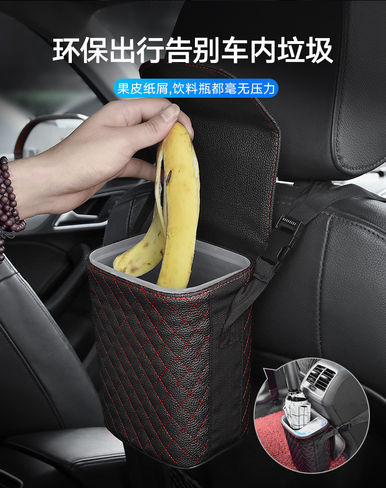 【中国直邮】RAMBLE 车载垃圾桶 13*8*16.5cm 黑色 1件 全革款 悬挂置物盒 多功能收纳箱  