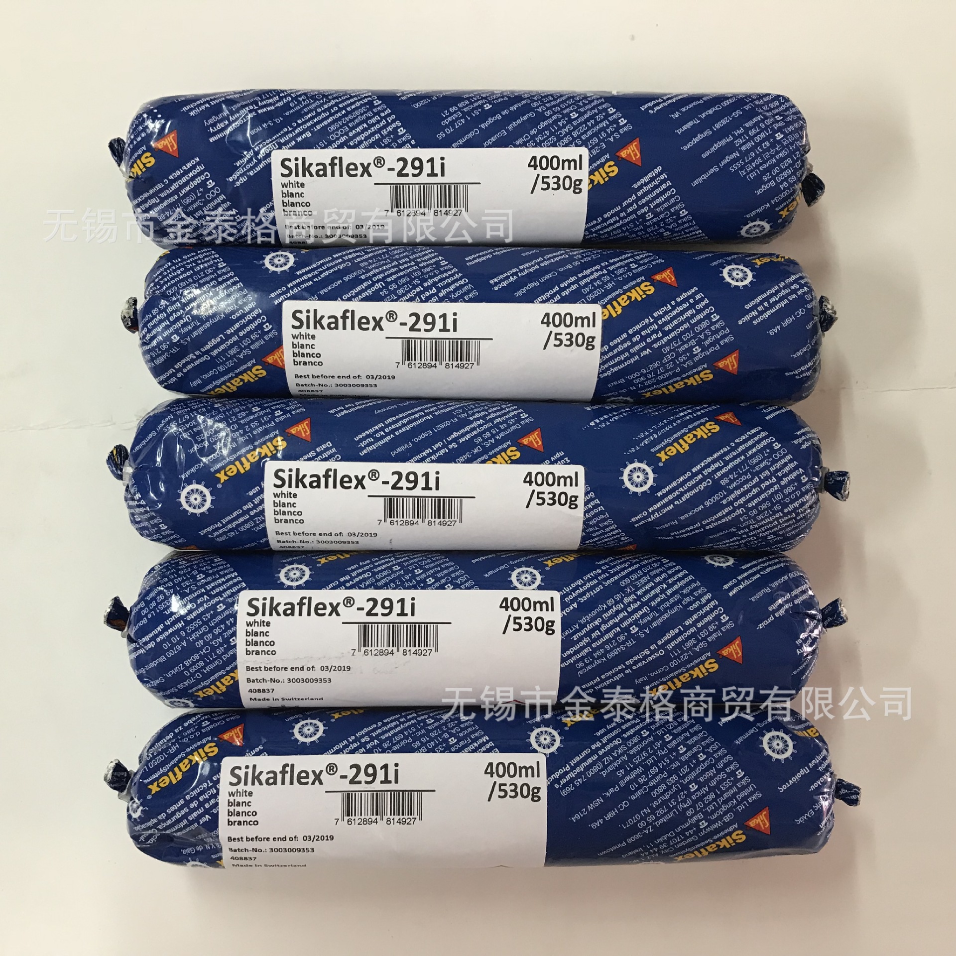 瑞士西卡291海洋多功能密封胶Sikaflex-291I船用