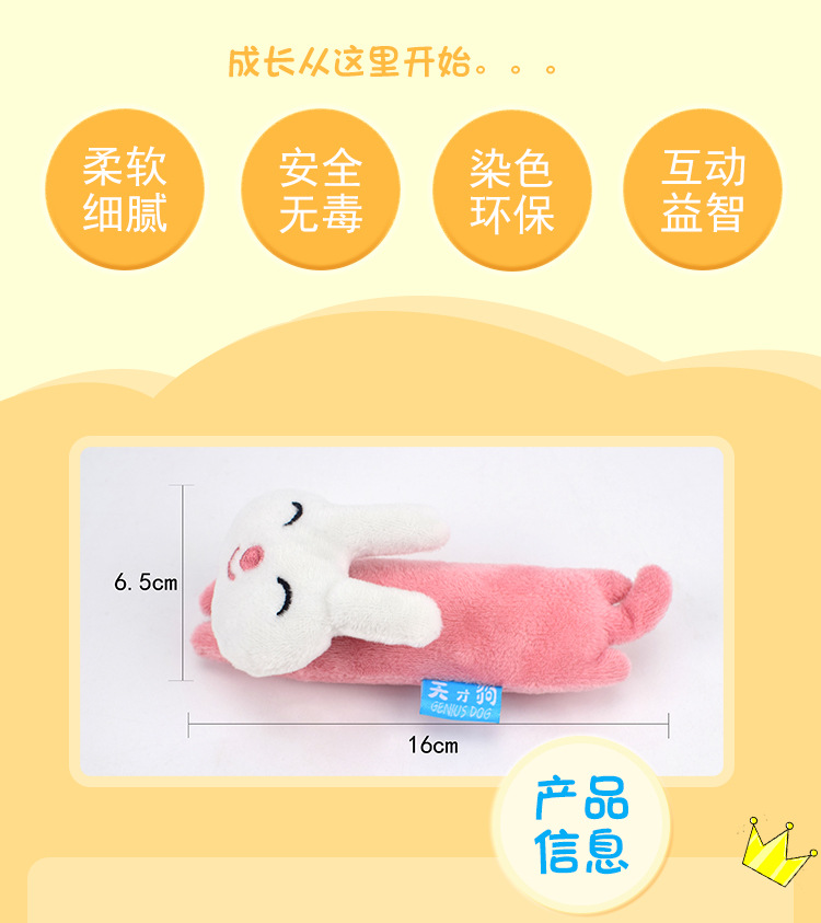 Pet supplies Pet supplies 2021 Fengpei genius dog cute puzzle pet plush toy cartoon animal plush bite resistant sound dog toy Application Scenario
