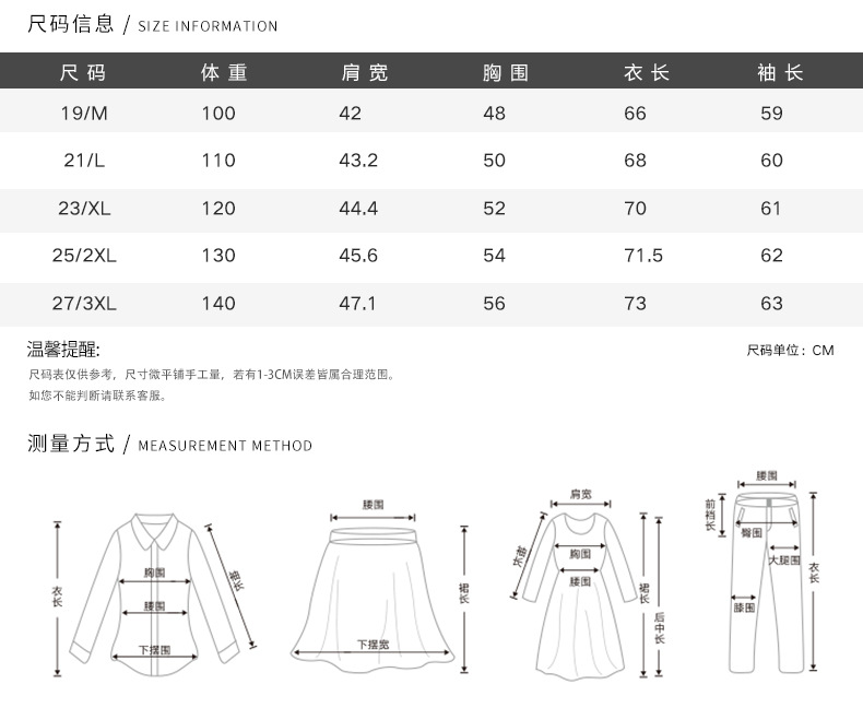 Gilet femme JIN MEI x XIER - Ref 3317497 Image 8