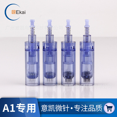 厂家直销产地货源电动微针针头蓝色卡口12针纳米晶片通用OEM代工