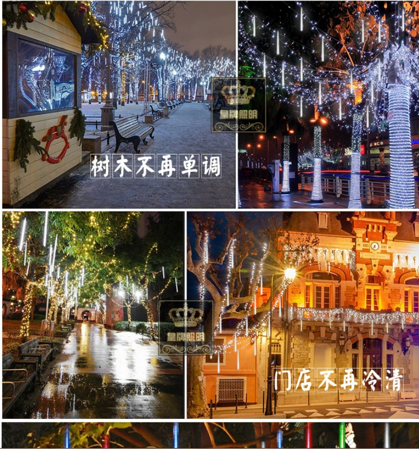 Метеоритный дождь LED-лампа-фонарь, декоративные огни для улицы, водостойкие, цветные со светящимися шипами