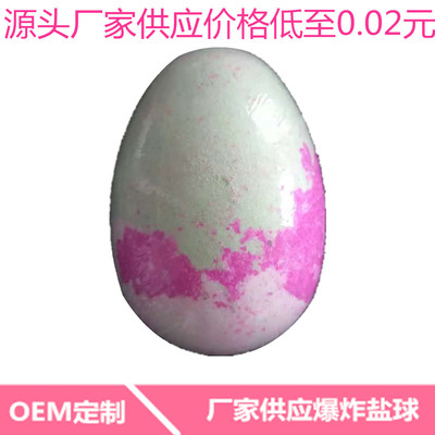 Manufacturers supply OEM product essential oil Foot Explosion Balls Bubble Birthday Gift Bagged children Toys