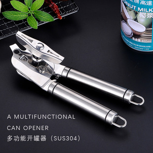 ȫ304���P��_���� �๦���_�޵� ����ˮ�����^�_ƿ�����������l