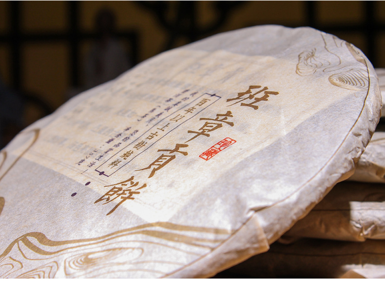 班章贡饼熟茶详情页_10.jpg
