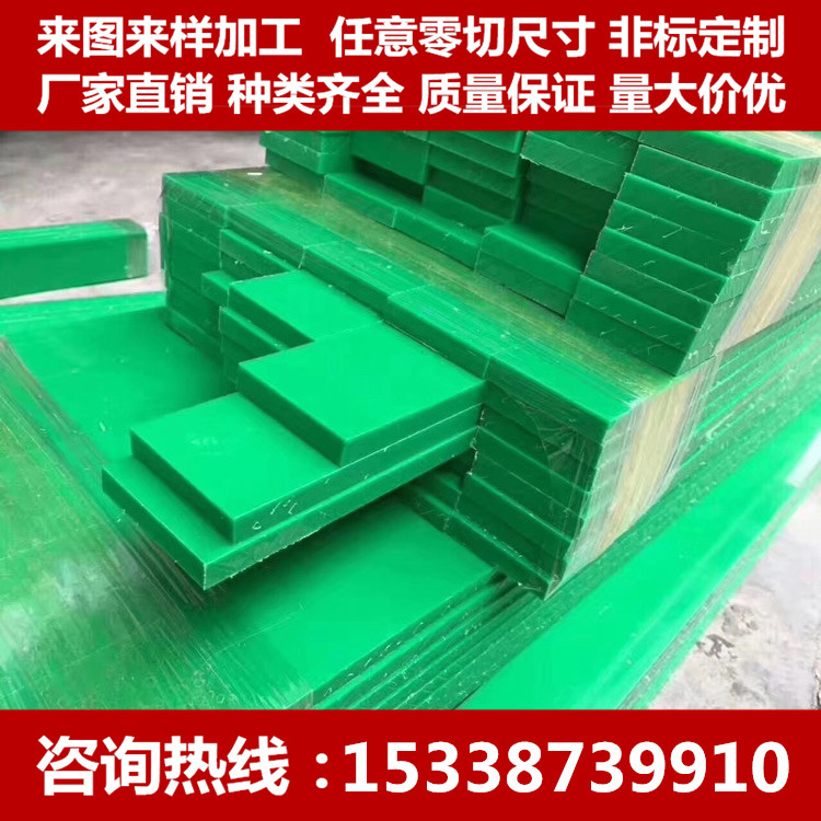 PE塑料板 聚乙烯板 耐磨板 白色PE板材 PE棒 PP板 食品级菜板加工