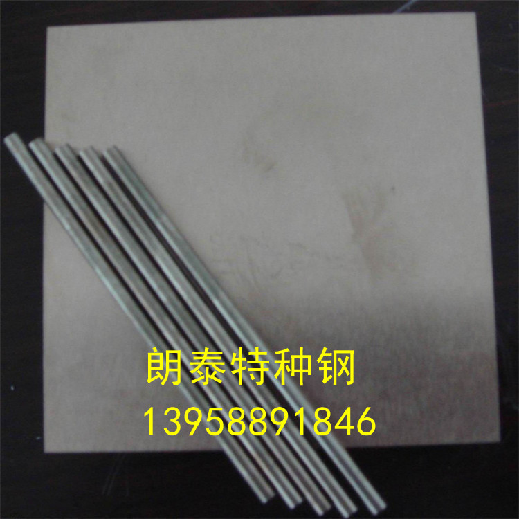 现货直销台湾春保钨钢 WF10硬质合金 WF10钨钢 钨钢合金订做