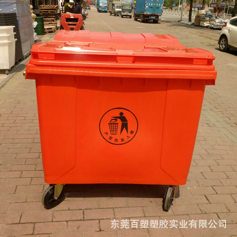 厂家直销660L升户外大号四轮带盖加厚红色塑料环卫标准挂车垃圾桶