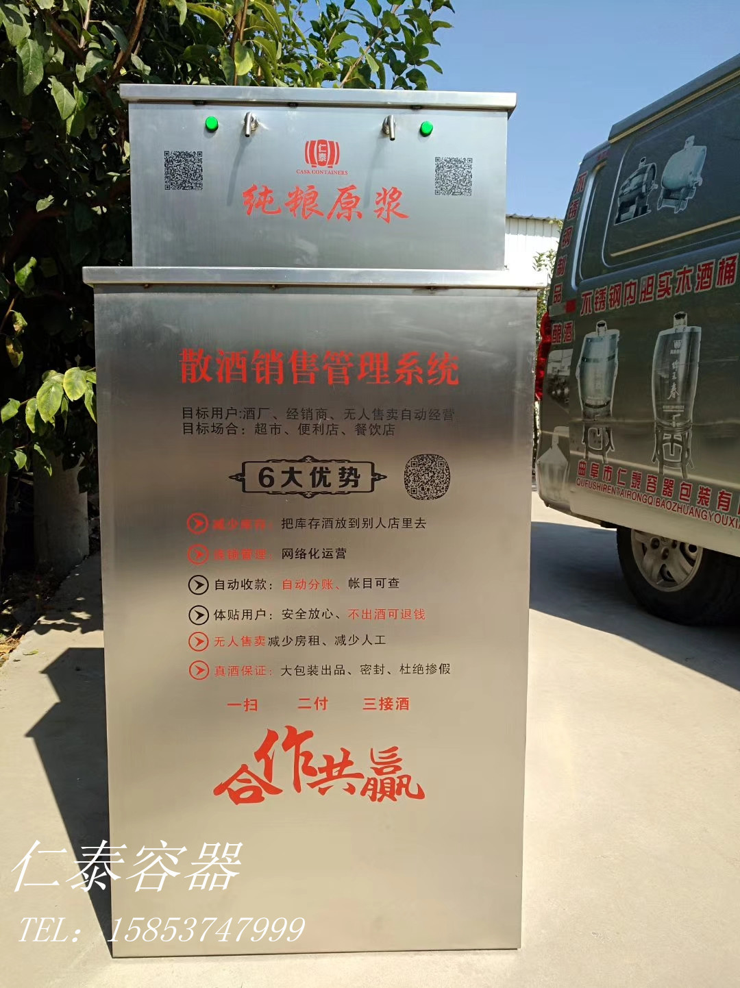 mmexport1539849042959_副本