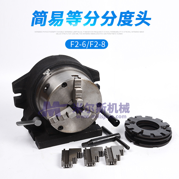 簡易等分分度頭 立臥分度頭 快速分度 CC-6簡易快速等分分度頭