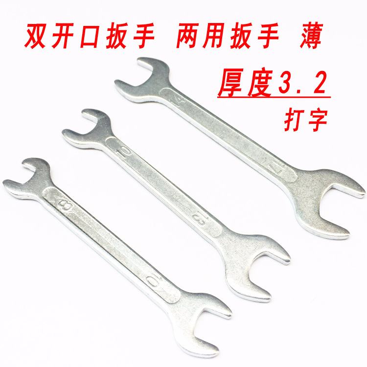 双开口扳手1副本.jpg