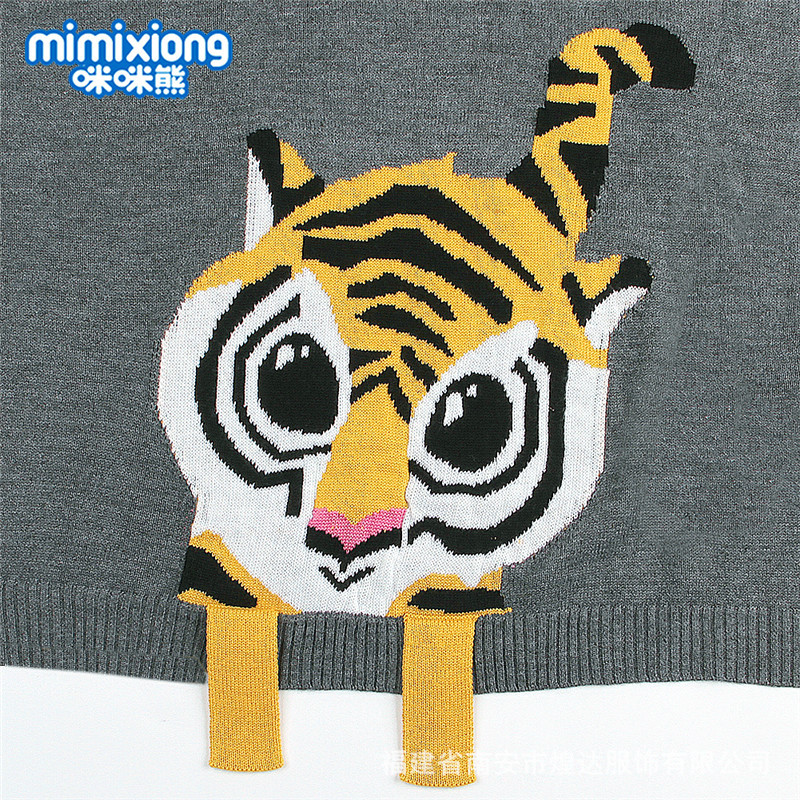 深灰老虎图案.jpg?x-oss-process=image/format,png