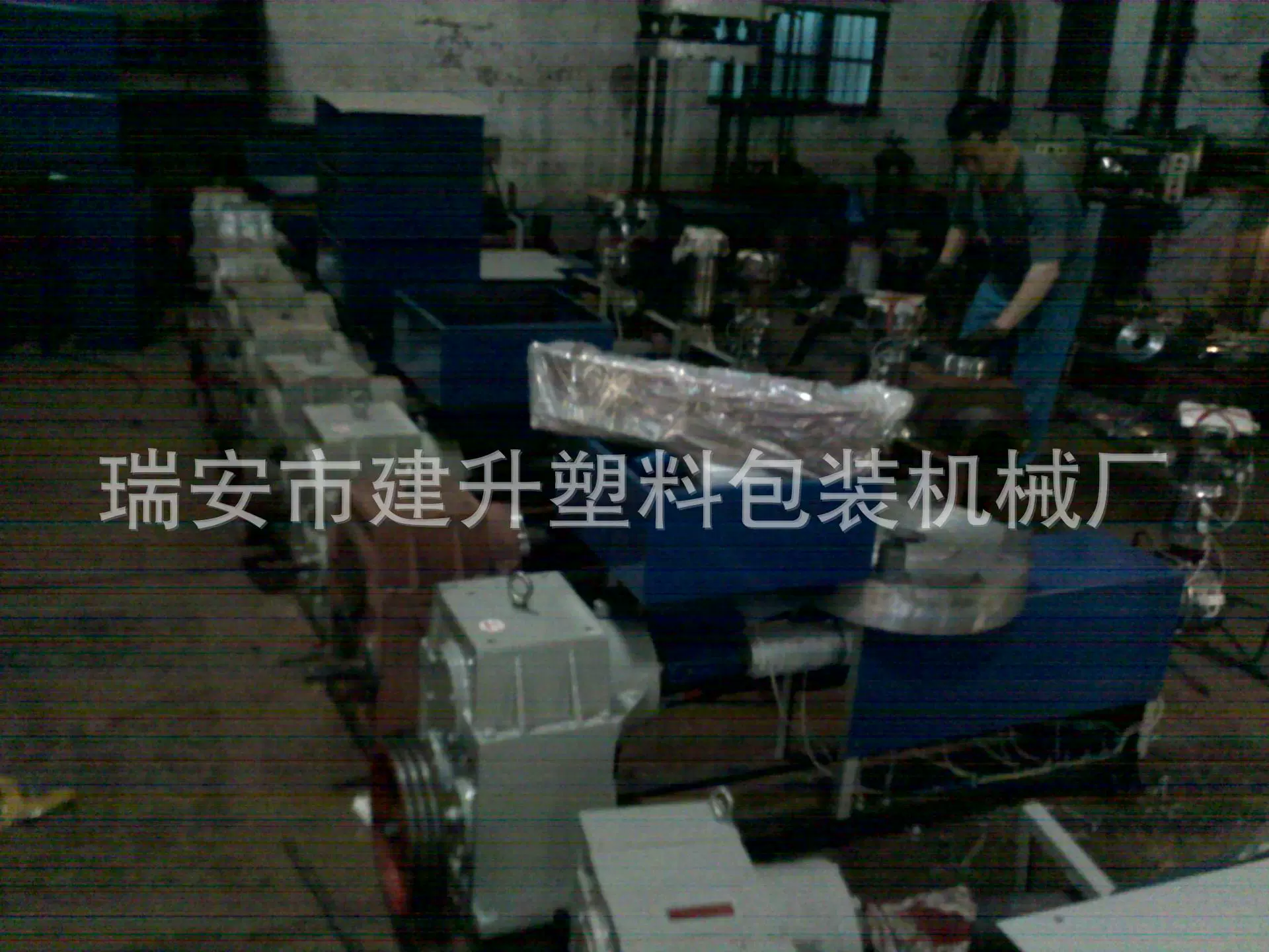 Машина простого фильма (LDPE) полиэтилена низкой плотности машины фильма дуя