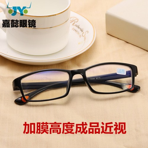 Durable, Unbreakable, and Drop-Resistant Student-Grade Finished Replacement Myopia Glasses with TR Frame and Coating