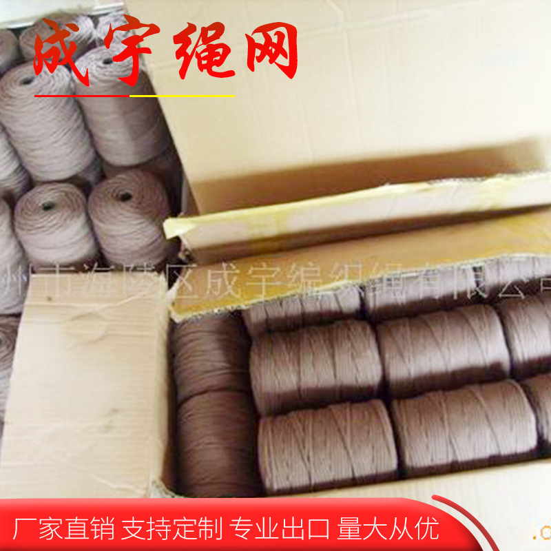 厂家直销批发编织绳 丙纶绳 八股绳支持定制