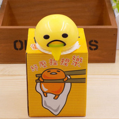 Nausea Egg, Yellow Brother Huang, Yellow Lord, Taiwanese Lazy Egg Egg, Milky Yellow, Vomiting Ball, Street Stall Prank Toy, Bestselling Toy Wholesale