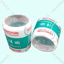 ��Ͱˮ�zð���� Ͱ�bˮ��s���Ĥ���l/��ُ pvc��s�zñ�S��ֱ�N