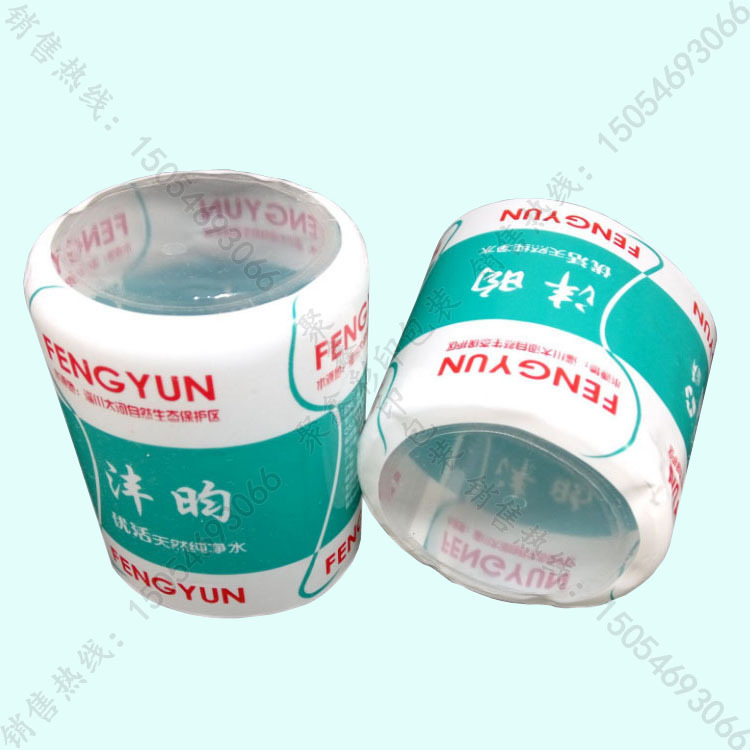 大桶水胶冒定制 桶装水热缩封口膜批发/采购 pvc热缩胶帽厂家直销