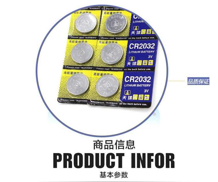 微信图片_20180106142943