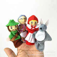 小紅帽童話故事手指玩偶 兒童早教大灰狼親子套裝玩具 外國熱賣