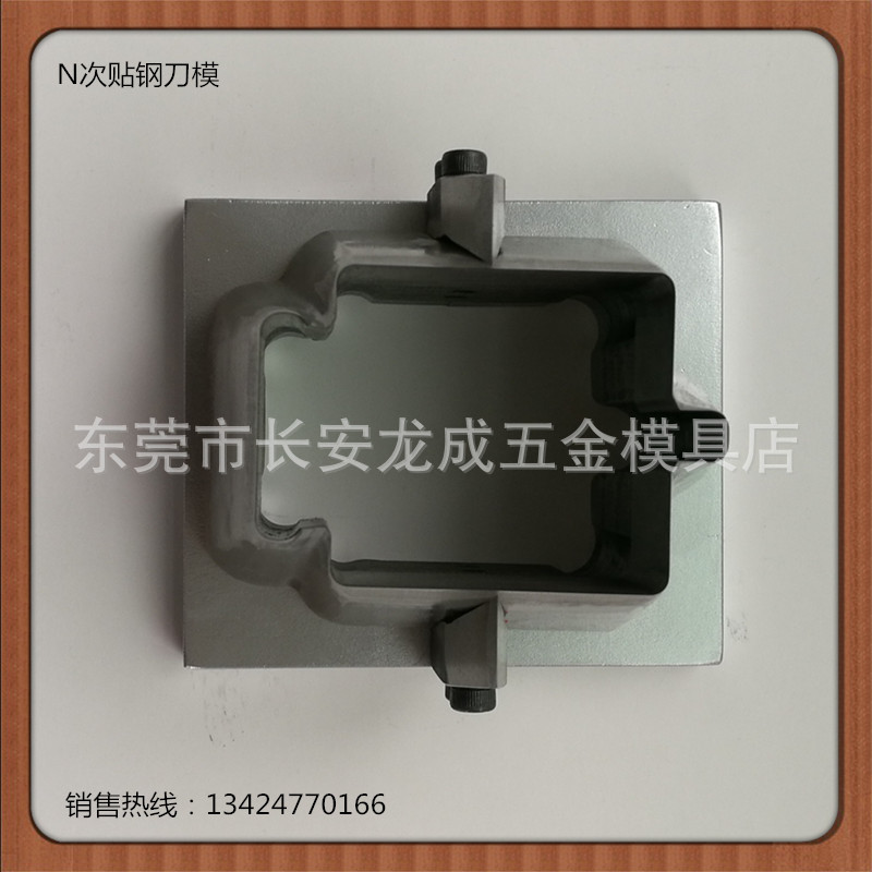 【厂家直销】特价纸品N次贴冲压切割激光高速碳钢刀模