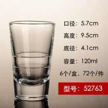 供应 烈酒杯 一口杯 啤酒杯 玻璃杯52763夜场KTV酒吧用