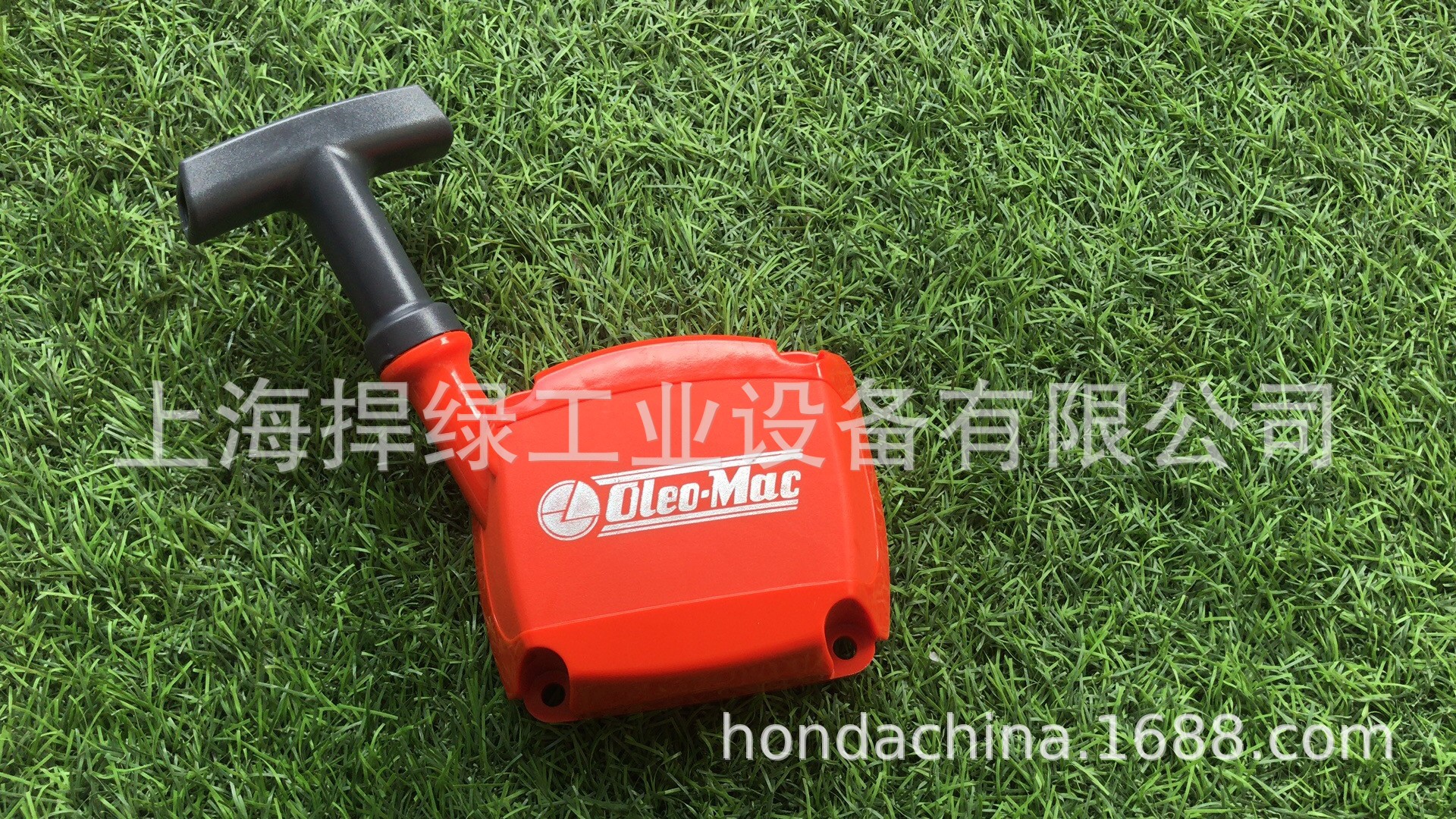 欧玛OM43割灌机启动拉盘总成 割灌机拉手拉盘启动器总成